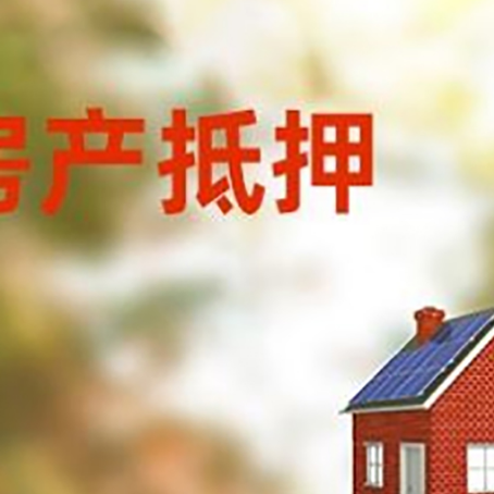 薛城贷款中介公司新渝启服有哪些渠道