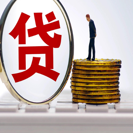 薛城贷款助贷公司新渝启服主力公司