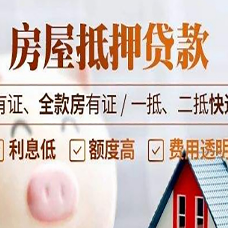 薛城贷款中介公司新渝启服本地公司