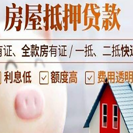 薛城贷款中介公司新渝启服实力公司