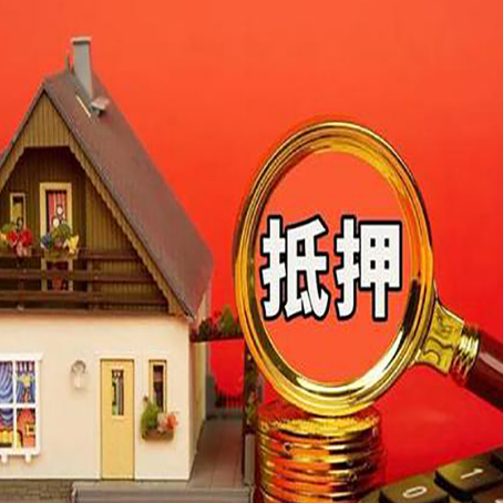 薛城贷款买房后可以提前还部分本金吗?