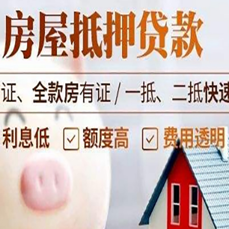 薛城企业贷款需要满足银行的什么条件?